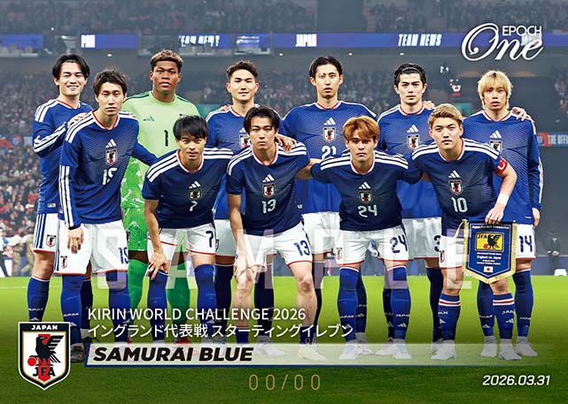 ※ホロスペクトラ 【SAMURAI BLUE】KIRIN WORLD CHALLENGE 2026 イングランド代表戦 スターティングイレブン（26.3.31）