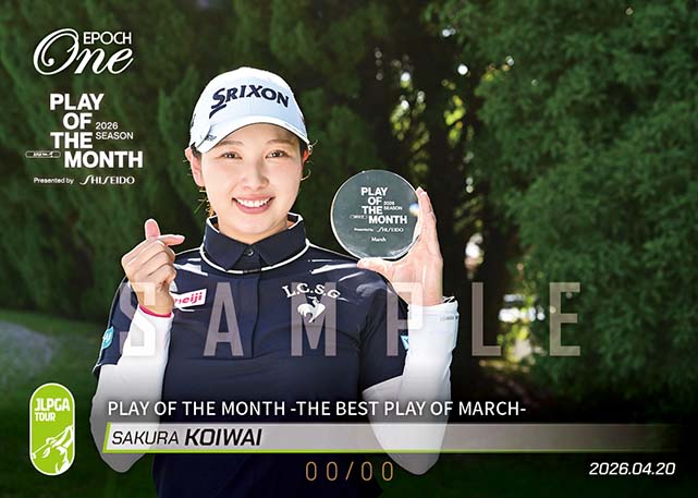 ※ホロスペクトラ 【小祝さくら】PLAY OF THE MONTH -THE BEST PLAY OF MARCH-(26.4.20)