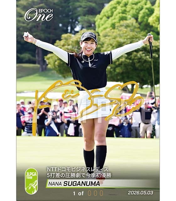 ※SignatureDECO 【菅沼菜々】NTTドコモビジネスレディス 5打差の圧勝劇で今季初優勝(26.5.3)