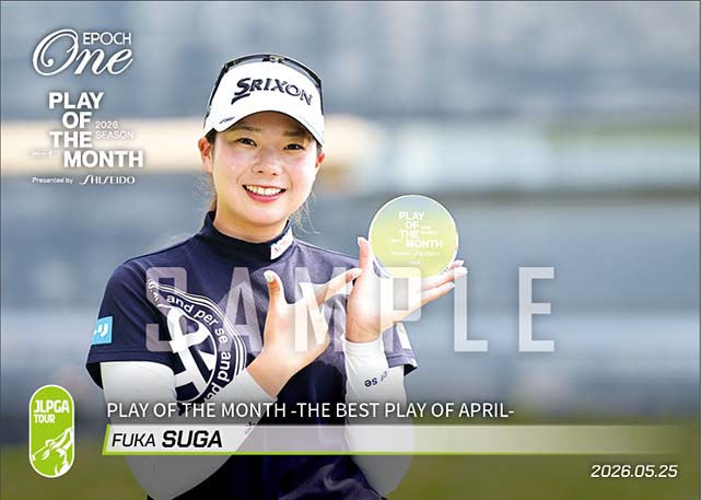 【菅 楓華】PLAY OF THE MONTH -THE BEST PLAY OF APRIL-（26.5.25）