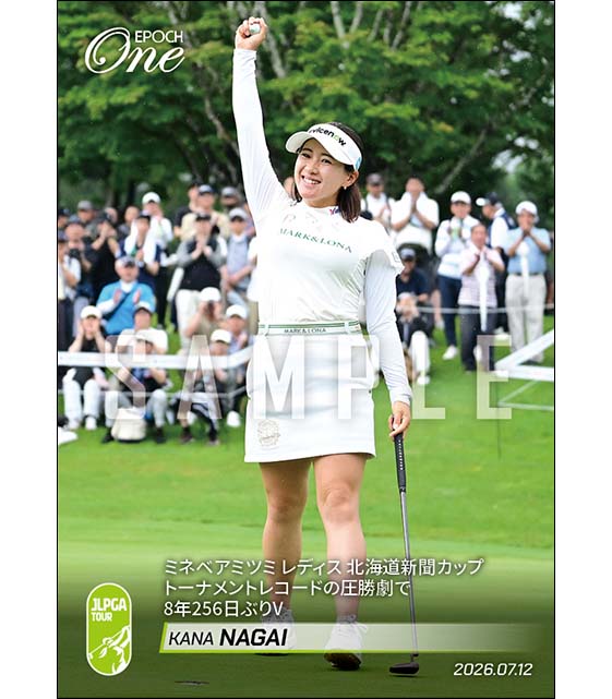 【永井花奈】ミネベアミツミ レディス 北海道新聞カップ トーナメントレコードの圧勝劇で8年256日ぶりV（26.7.12）