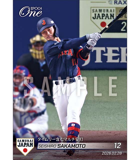 【坂本誠志郎】タイムリー含むマルチ安打（26.2.28）