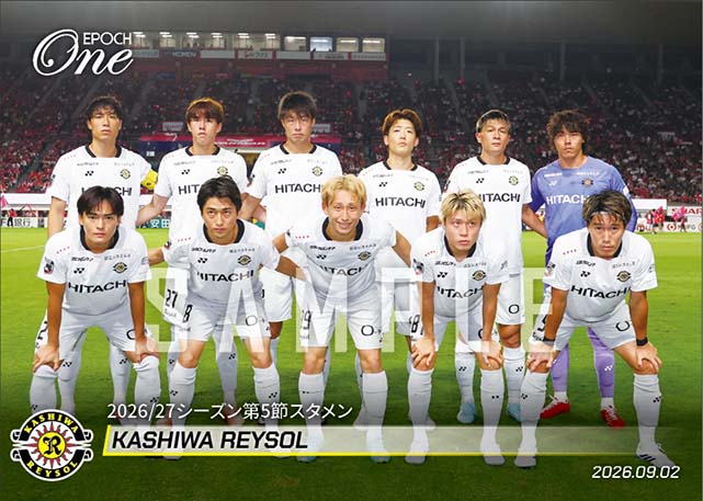 【柏レイソル】2026/27シーズン第5節スタメン(26.9.2)