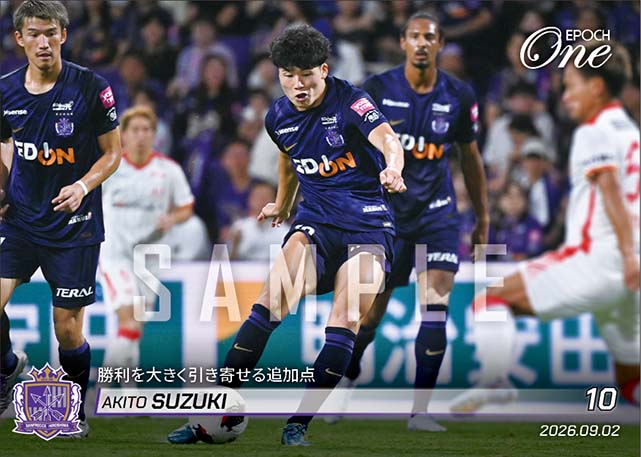 【鈴木章斗】勝利を大きく引き寄せる追加点(26.9.2)