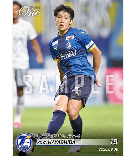 【林田滉也】Jリーグ通算100試合出場(26.9.6)