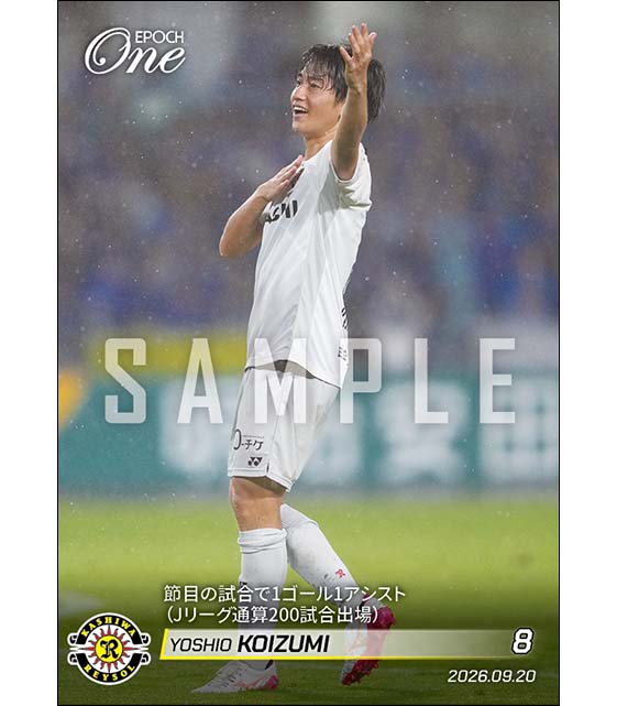【小泉佳穂】節目の試合で1ゴール1アシスト（Jリーグ通算200試合出場）（26.9.20）