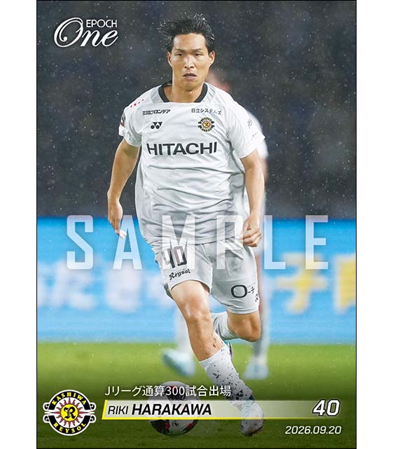 【原川 力】Jリーグ通算300試合出場（26.9.20）
