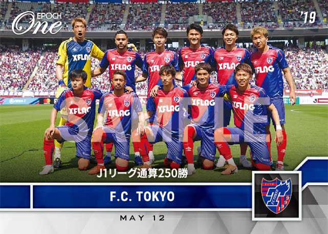 【FC東京】J1リーグ通算250勝（19.5.12）