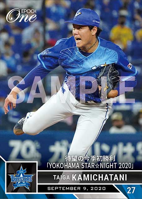 【上茶谷大河】待望の今季初勝利「YOKOHAMA STAR☆NIGHT 2020」（20.9.9）