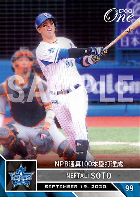 【ソト】NPB通算100本塁打達成（20.9.19）
