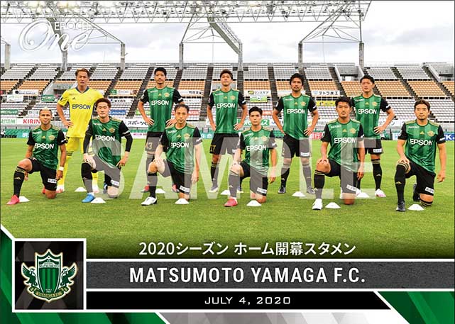 【松本山雅FC】2020シーズン ホーム開幕スタメン（20.7.4）