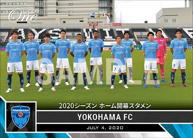 【横浜FC】2020シーズン ホーム開幕スタメン（20.7.4）