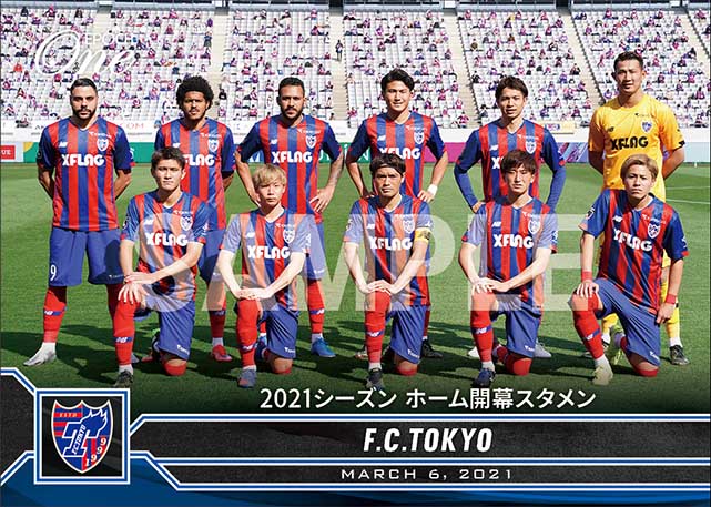 【FC東京】2021シーズン ホーム開幕スタメン（21.3.6）