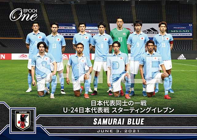 ※ホロスペクトラ【SAMURAI BLUE】日本代表同士の一戦 U-24日本代表戦 スターティングイレブン（21.6.3）