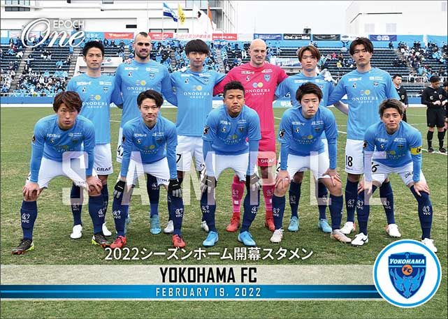 【横浜FC】2022シーズンホーム開幕スタメン（22.2.19）