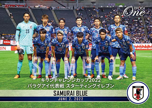 ※ホロスペクトラ【SAMURAI BLUE】キリンチャレンジカップ2022 パラグアイ代表戦 スターティングイレブン（22.6.2）