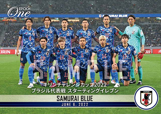 ※ホロスペクトラ【SAMURAI BLUE】キリンチャレンジカップ2022 ブラジル代表戦 スターティングイレブン（22.6.6）