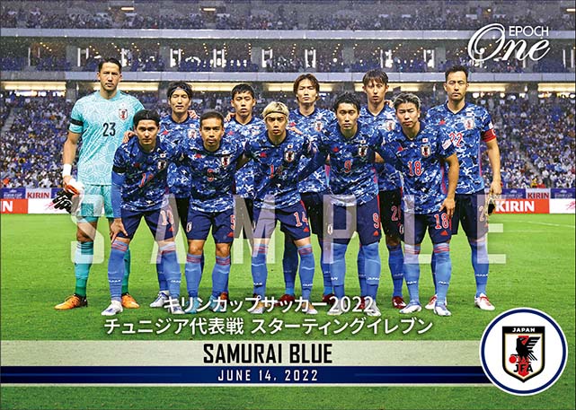 【SAMURAI BLUE】キリンカップサッカー2022 チュニジア代表戦 スターティングイレブン（22.6.14）