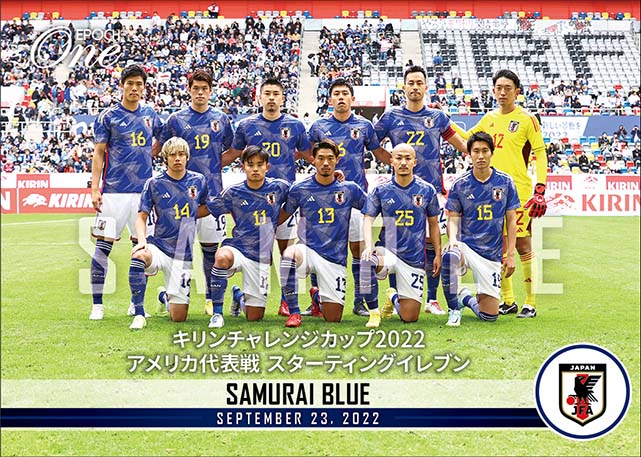 【SAMURAI BLUE】キリンチャレンジカップ2022 アメリカ代表戦 スターティングイレブン（22.9.23）
