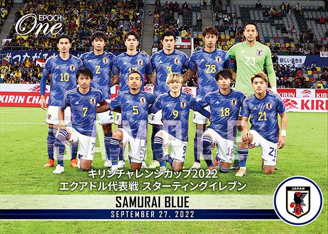※ホロスペクトラ【SAMURAI BLUE】キリンチャレンジカップ2022 エクアドル代表戦 スターティングイレブン（22.9.27）