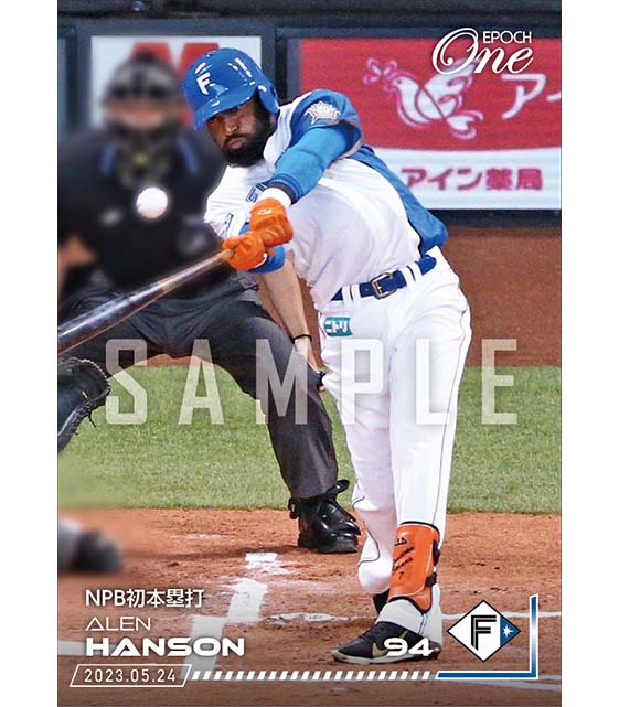 【ハンソン】NPB初本塁打（23.5.24）