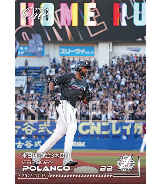 【ポランコ】来日初1試合3本塁打（23.7.16）