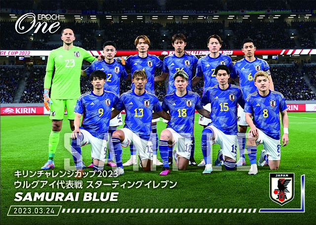 ※ホロスペクトラ【SAMURAI BLUE】キリンチャレンジカップ2023 ウルグアイ代表戦 スターティングイレブン（23.3.24）