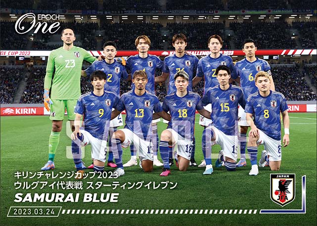 【SAMURAI BLUE】キリンチャレンジカップ2023 ウルグアイ代表戦 スターティングイレブン（23.3.24）