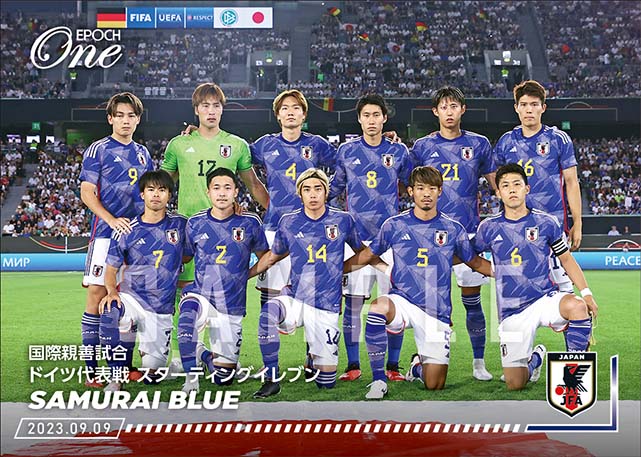 ※ホロスペクトラ【SAMURAI BLUE】国際親善試合ドイツ代表戦 スターティングイレブン（23.9.9）