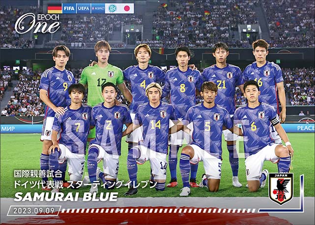 【SAMURAI BLUE】国際親善試合ドイツ代表戦 スターティングイレブン（23.9.9）