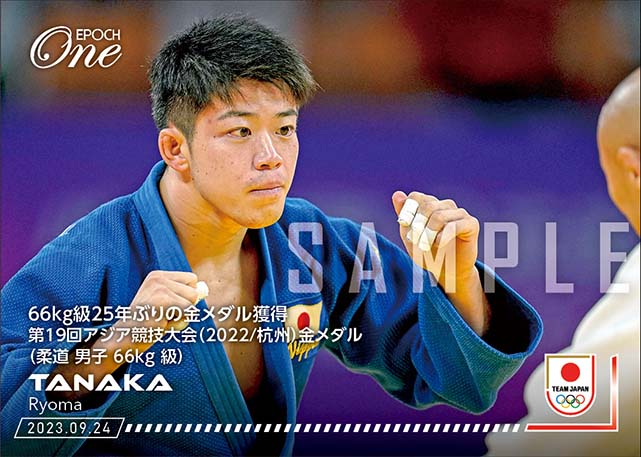 【田中龍馬】66kg 級 25年ぶりの金メダル獲得 第19回アジア競技大会（2022/杭州）金メダル（柔道 男子 66kg級）（23.9.24）
