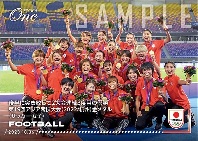 【サッカー 女子】後半に突き放して2大会連続3度目の優勝 第19回アジア競技大会（2022/杭州）金メダル（サッカー 女子）（23.10.6）