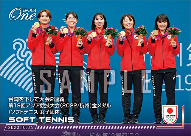 【ソフトテニス 女子団体】台湾を下して大会2連覇 第19回アジア競技大会（2022/杭州）金メダル（ソフトテニス女子団体）（23.10.4）