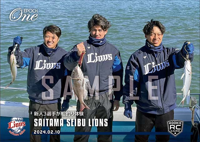 RC【埼玉西武ライオンズ】新人3選手が船釣り体験（24.2.10）