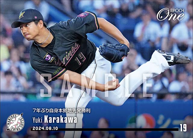 【唐川侑己】7年ぶり自身本拠地先発勝利（24.8.10）