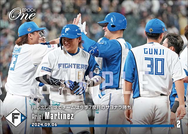 【マルティネス】押し出し四球でチームは今季7度目のサヨナラ勝ち（24.9.6）