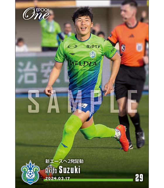 新素材新作 エポック jリーグ カード ソンボムグン 湘南ベルマーレ 16 