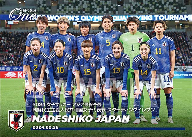 ※ホロスペクトラ 【なでしこジャパン】2024 女子サッカー アジア最終予選 朝鮮民主主義人民共和国女子代表戦 スターティングイレブン(24.2.28)