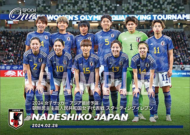 【なでしこジャパン】2024 女子サッカー アジア最終予選 朝鮮民主主義人民共和国女子代表戦 スターティングイレブン(24.2.28)