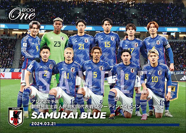 【SAMURAI BLUE】アジア2次予選 朝鮮民主主義人民共和国代表戦 スターティングイレブン（24.3.21）