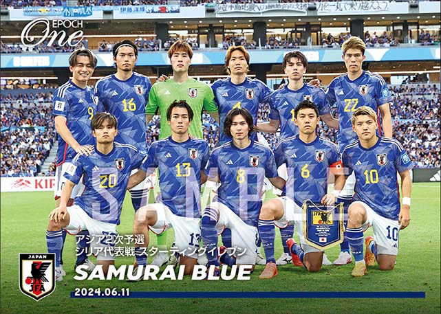 【SAMURAI BLUE】アジア2次予選 シリア代表戦 スターティングイレブン（24.6.11）