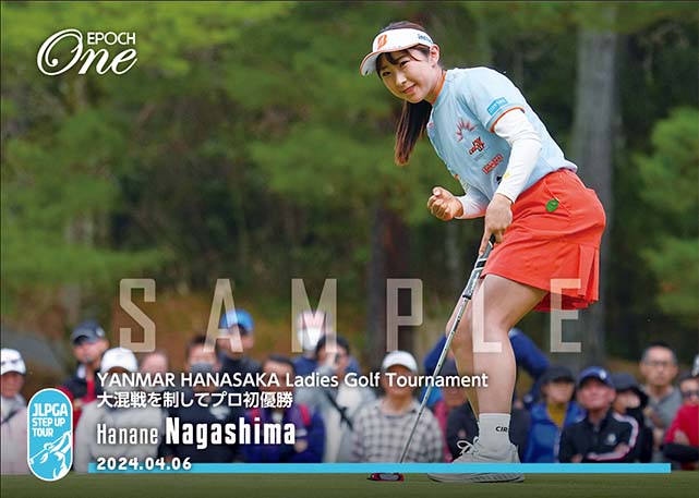 ※ホロスペクトラ【永嶋花音】YANMAR HANASAKA Ladies Golf Tournament 大混戦を制してプロ初優勝（24.4.6）