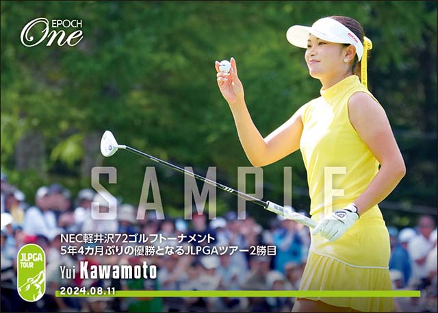 【河本 結】NEC軽井沢72ゴルフトーナメント 5年4カ月ぶりの優勝となるJLPGAツアー2勝目（24.8.11）