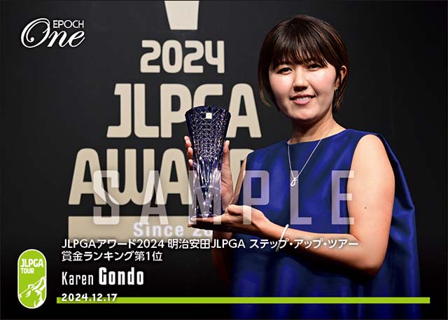 【権藤可恋】JLPGAアワード2024 明治安田JLPGAステップ・アップ・ツアー賞金ランキング第1位（24.12.17）