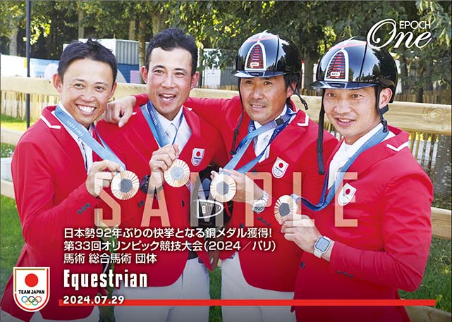 【馬術 総合馬術 団体】日本勢92年ぶりの快挙となる銅メダル獲得！ 第33回オリンピック競技大会（2024/パリ）（24.7.29）