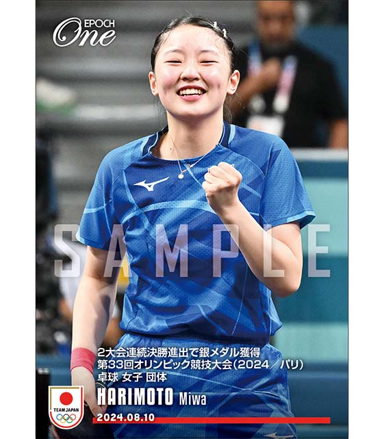 ※ホロスペクトラ 【張本 美和】2大会連続決勝進出で銀メダル獲得 第33回オリンピック競技大会（2024/パリ）卓球 女子 団体（24.8.10）