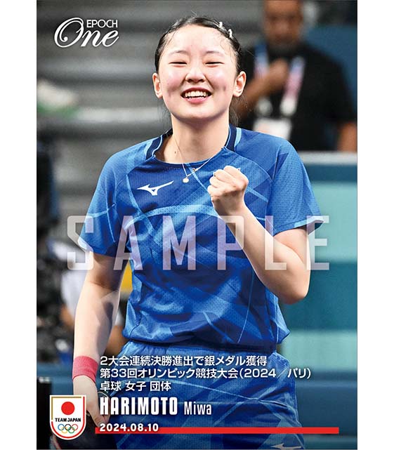 【張本 美和】2大会連続決勝進出で銀メダル獲得 第33回オリンピック競技大会（2024/パリ）卓球 女子 団体（24.8.10）