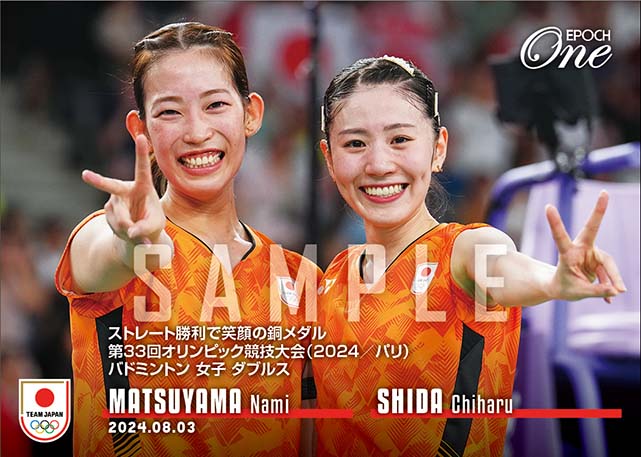 【バドミントン 女子 ダブルス】ストレート勝利で笑顔の銅メダル 第33回オリンピック競技大会（2024/パリ）（24.8.3）