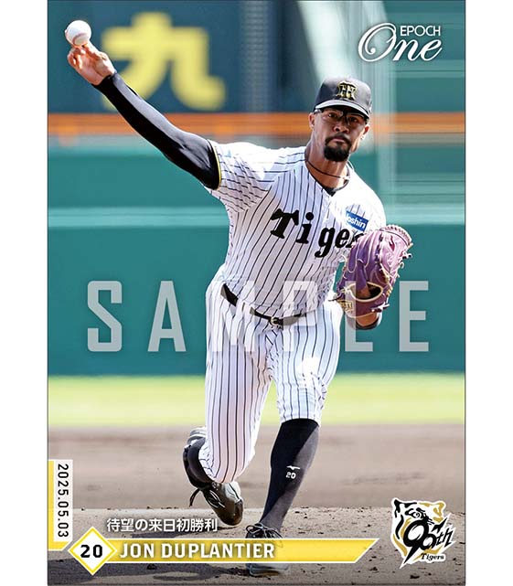 【デュプランティエ】待望の来日初勝利（25.5.3）