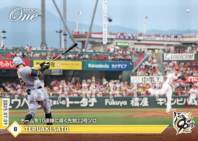 ※ホロスペクトラ 【佐藤輝明】チームを10連勝に導く先制22号ソロ（25.7.9）